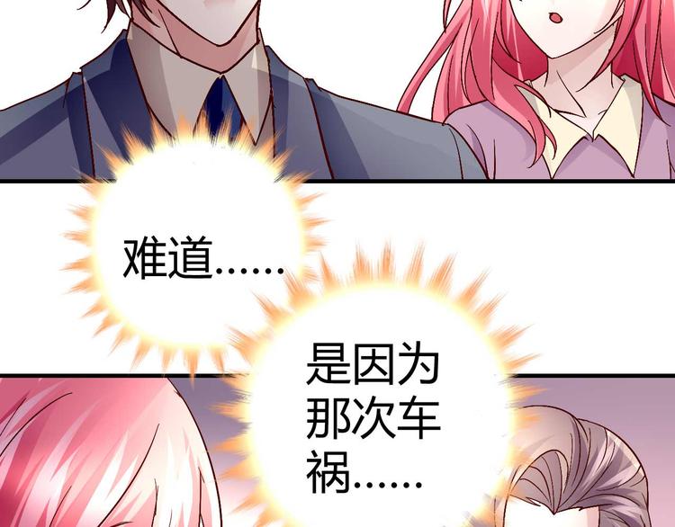 第三十三话3