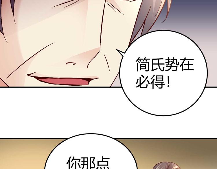 第三十三话31