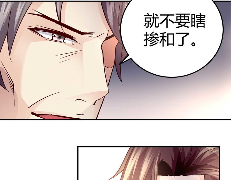第三十三话33
