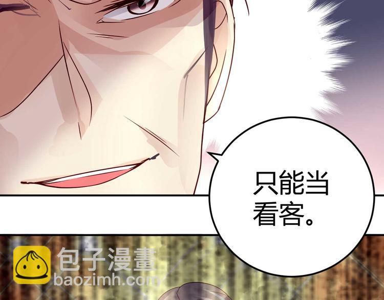 第三十三话43