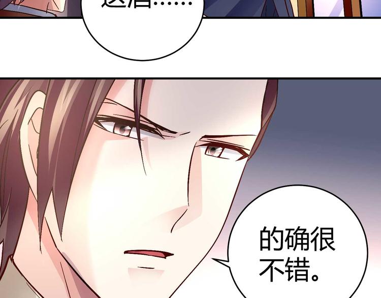 第三十三话53