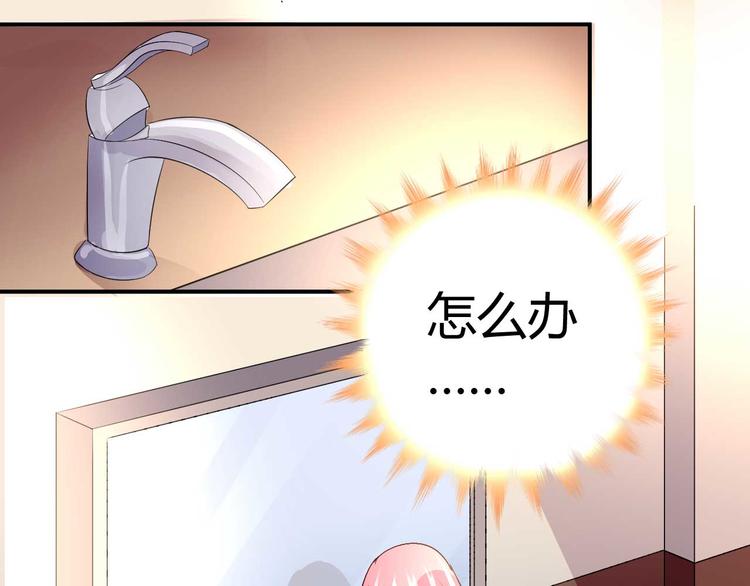 第三十三话55
