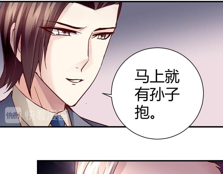 第三十三话8