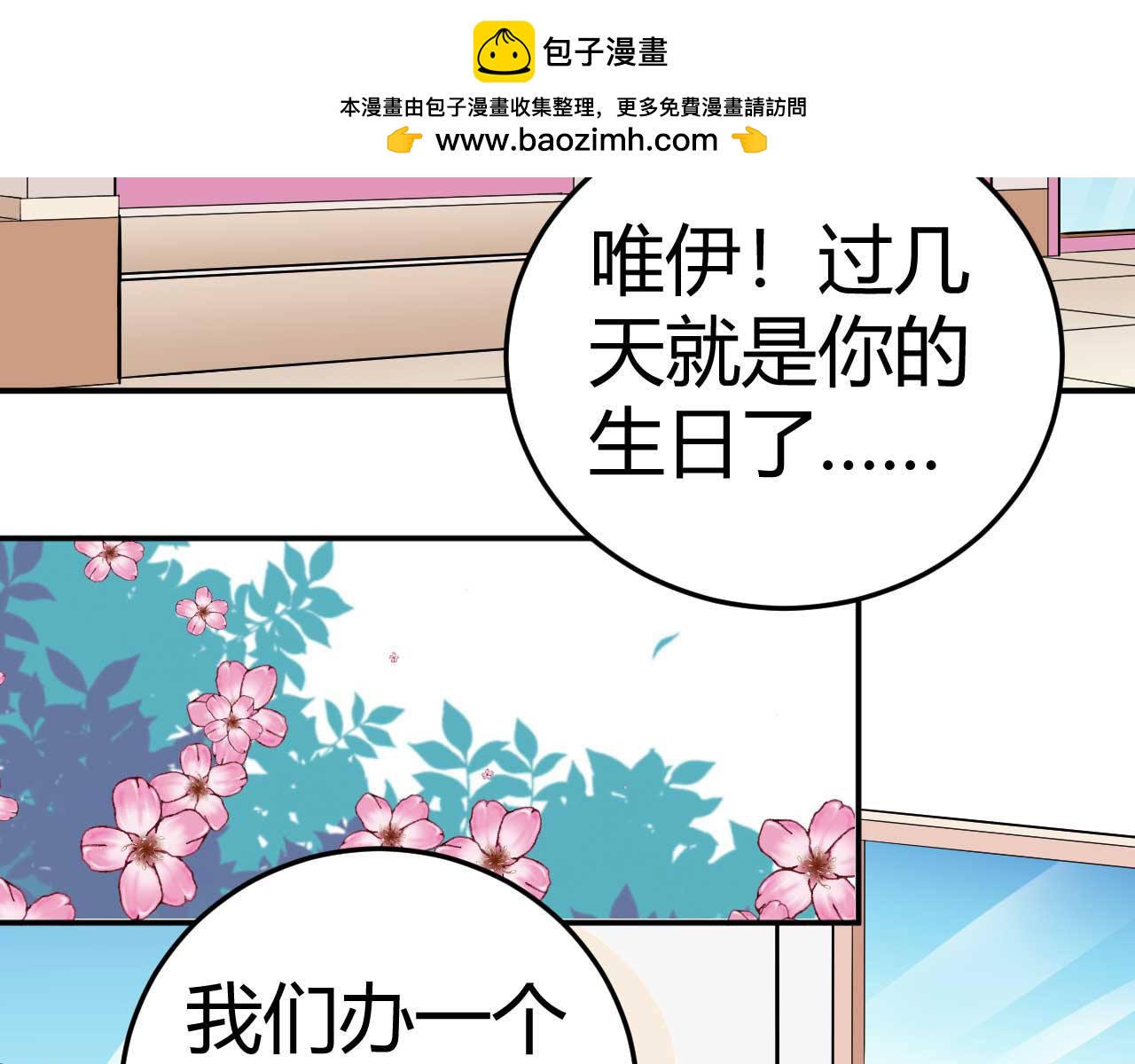 第三十八话1