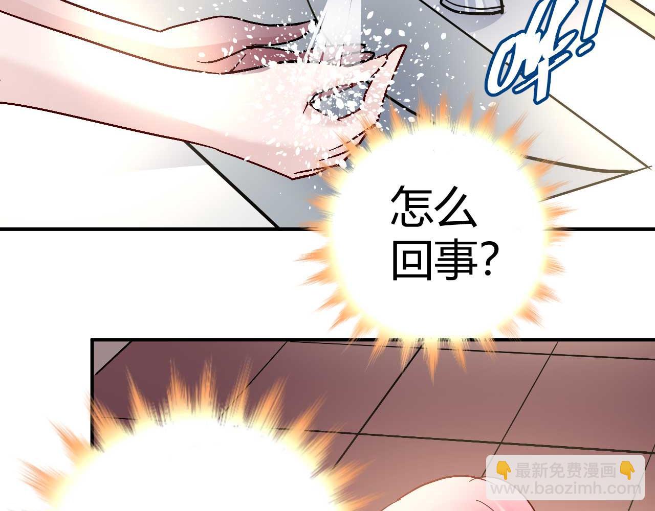 第三十八话12