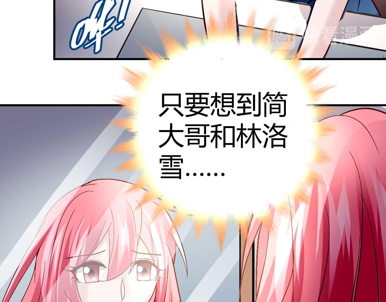 第三十八话14