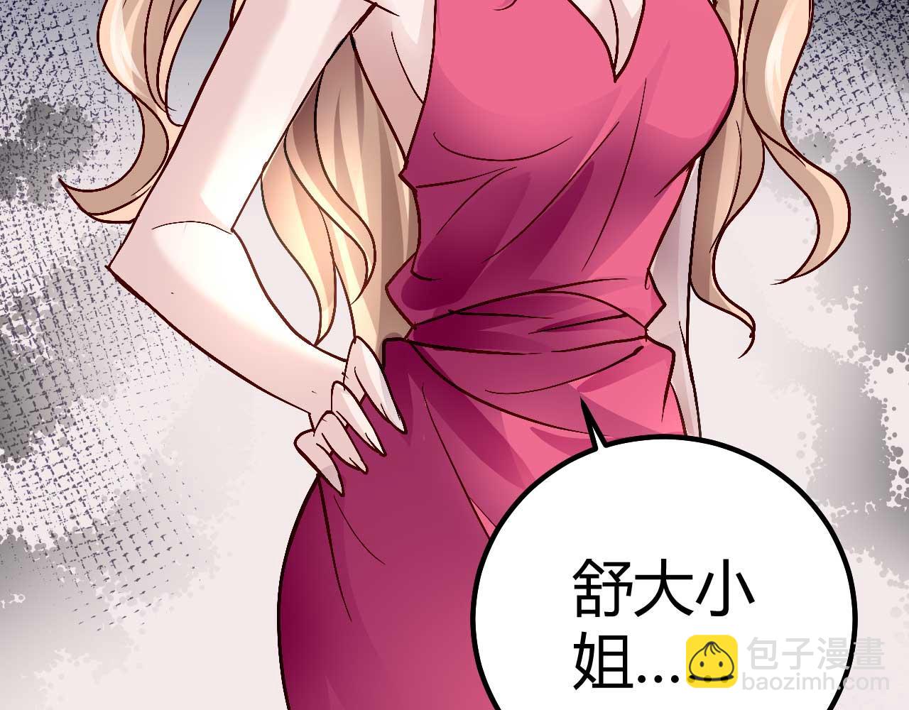第三十八话20