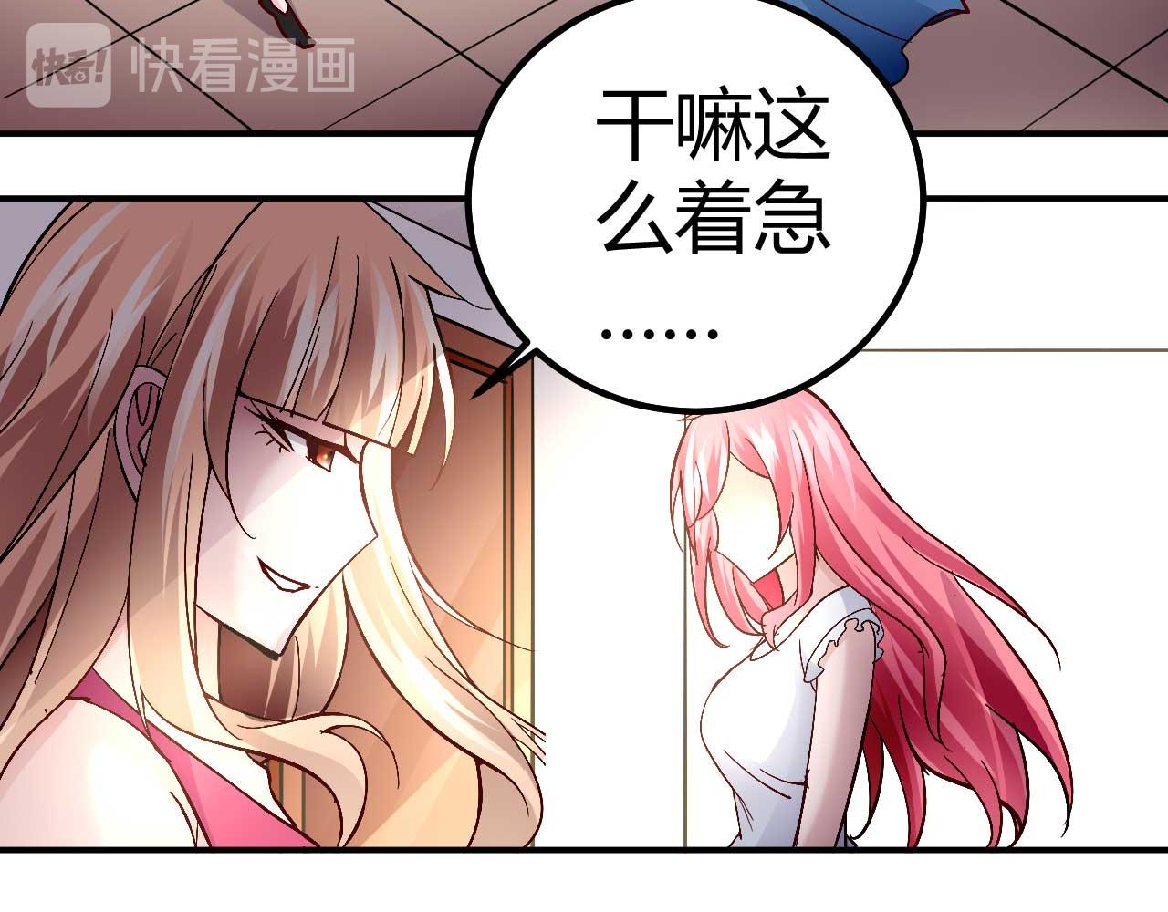第三十八话23