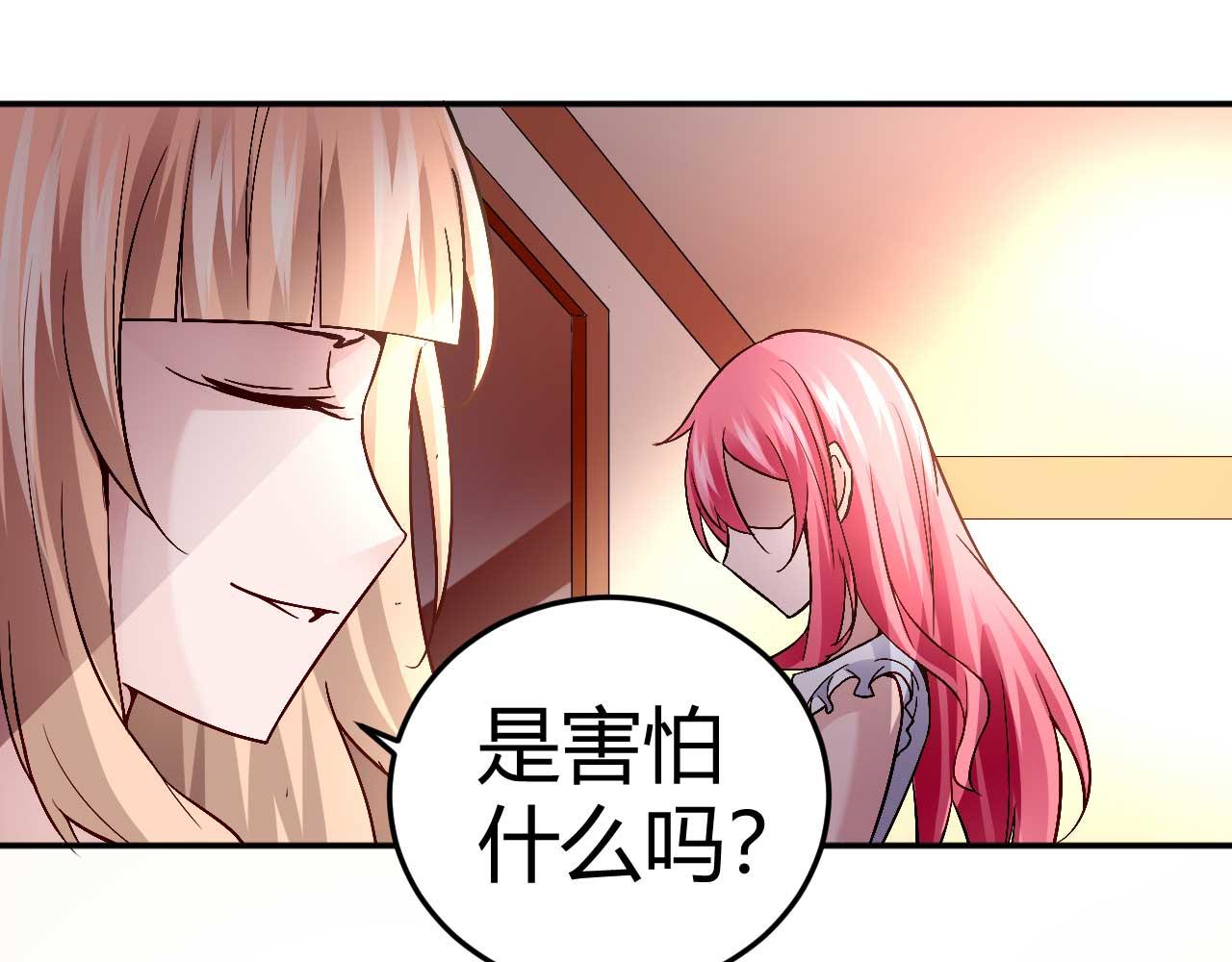 第三十八话24