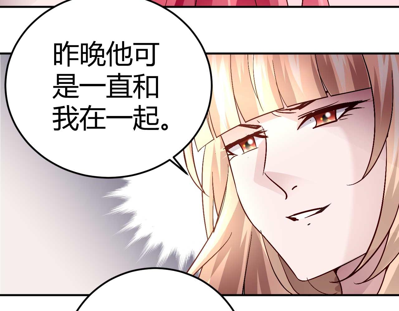 第三十八话29