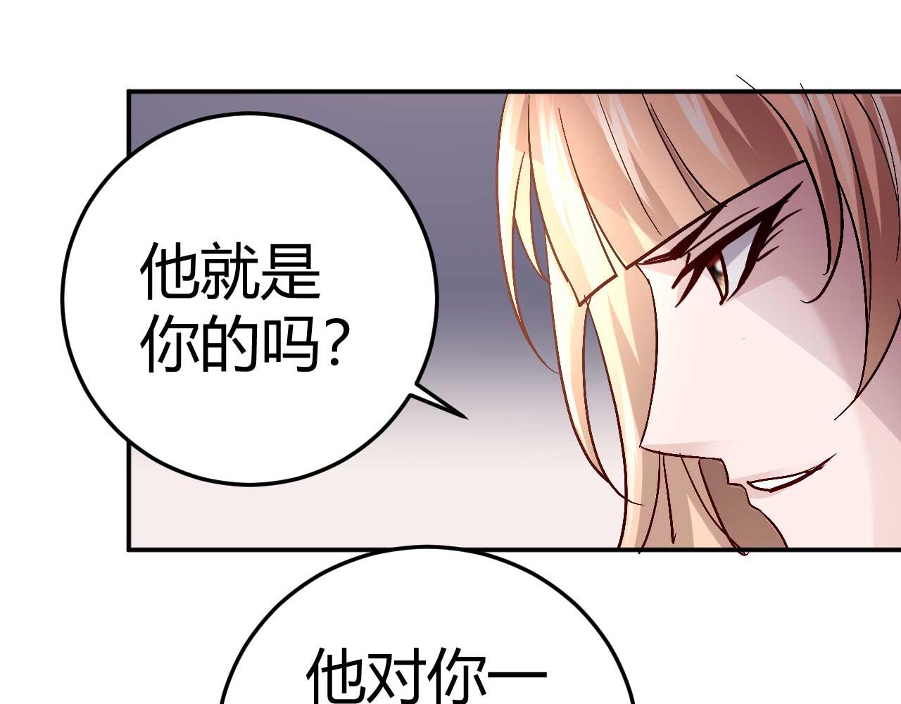 第三十八话32