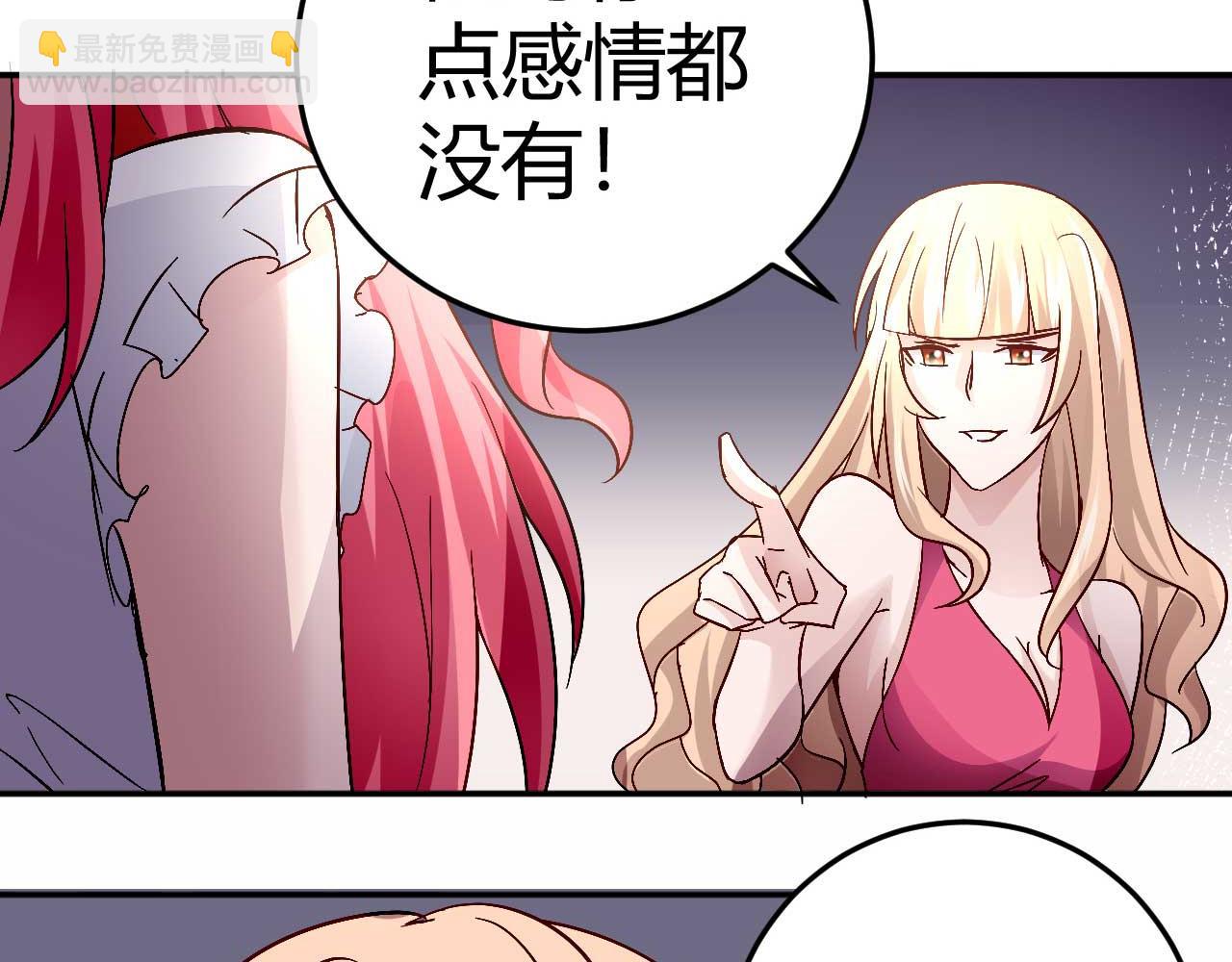 第三十八话33