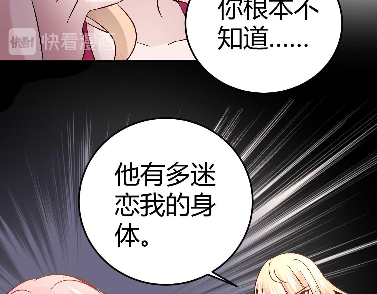 第三十八话35