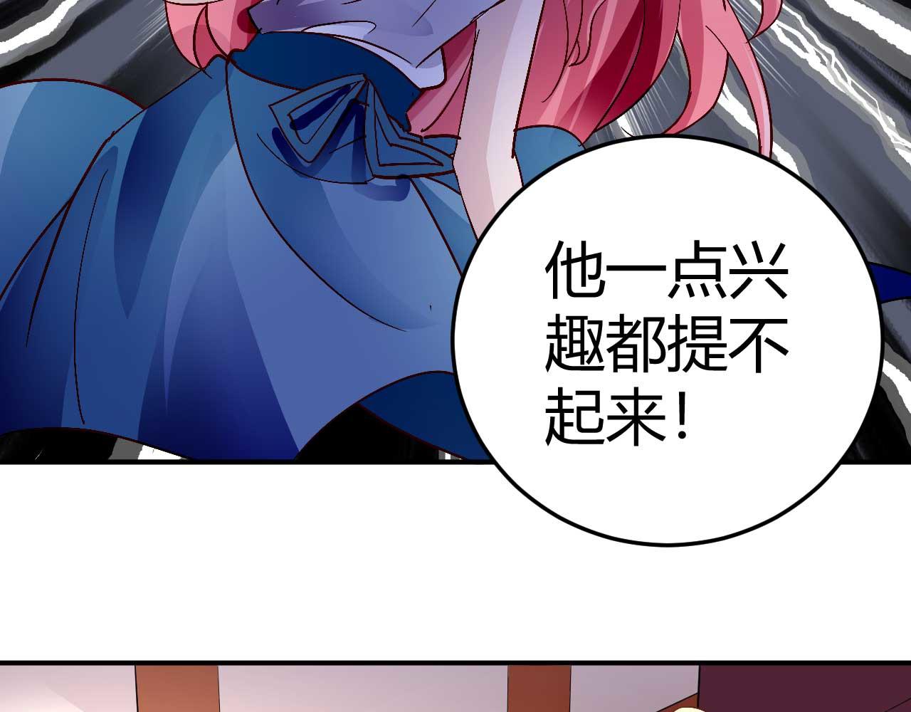 第三十八话39
