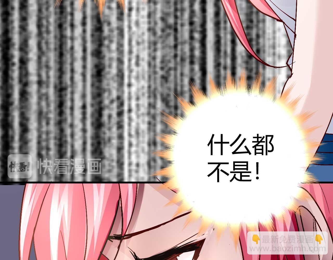 第三十八话43
