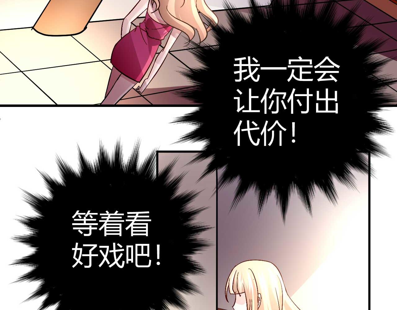 第三十八话51