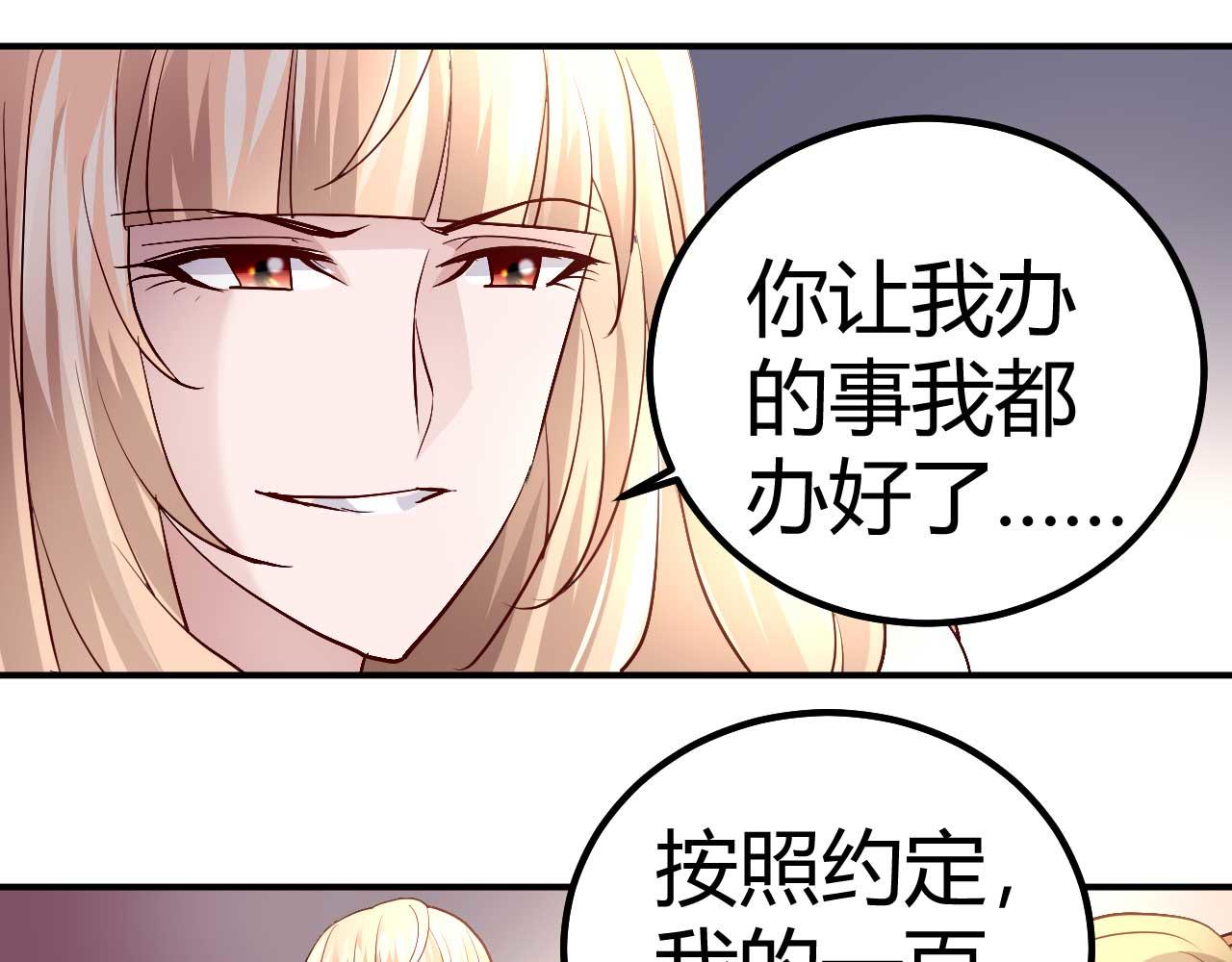 第三十八话55