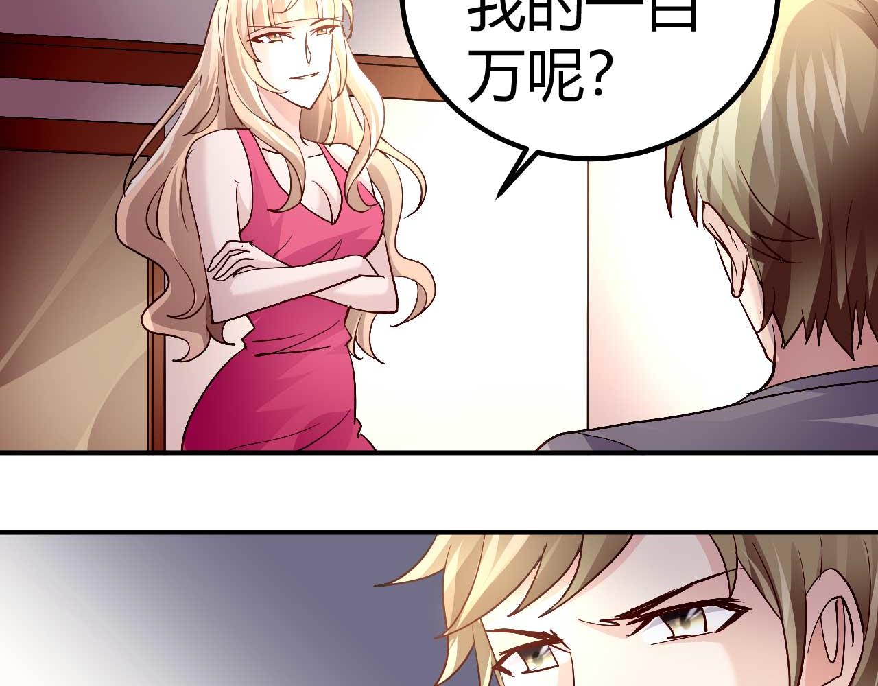 第三十八话56