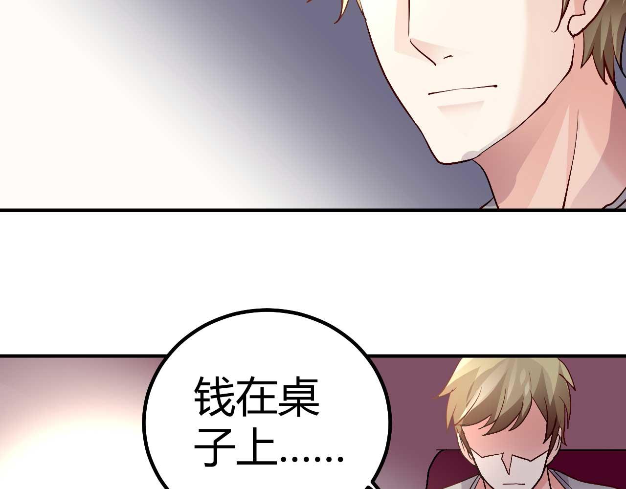第三十八话57