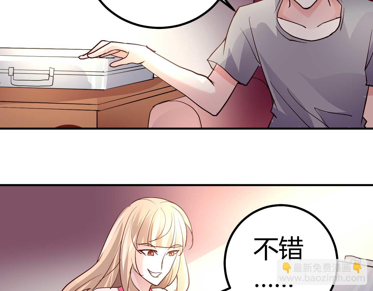第三十八话58