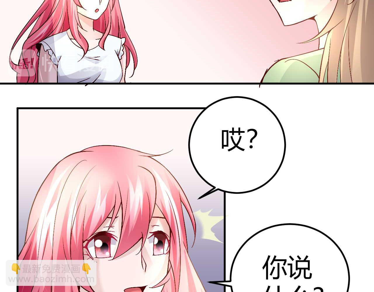 第三十八话6