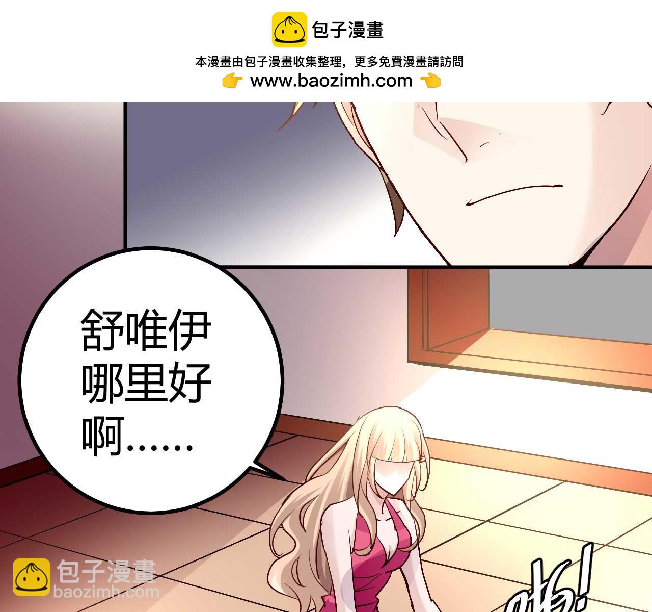 第三十八话60