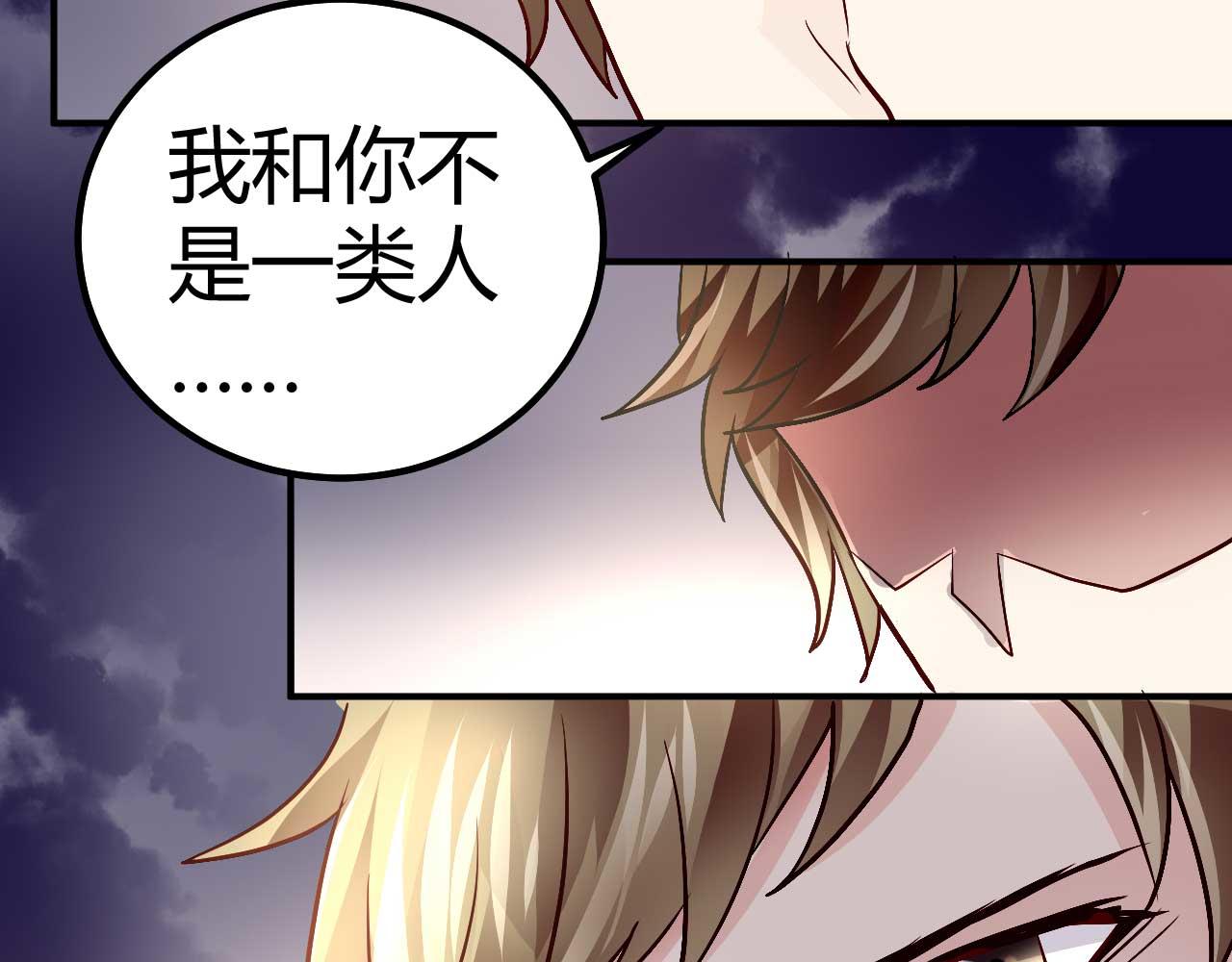 第三十八话65