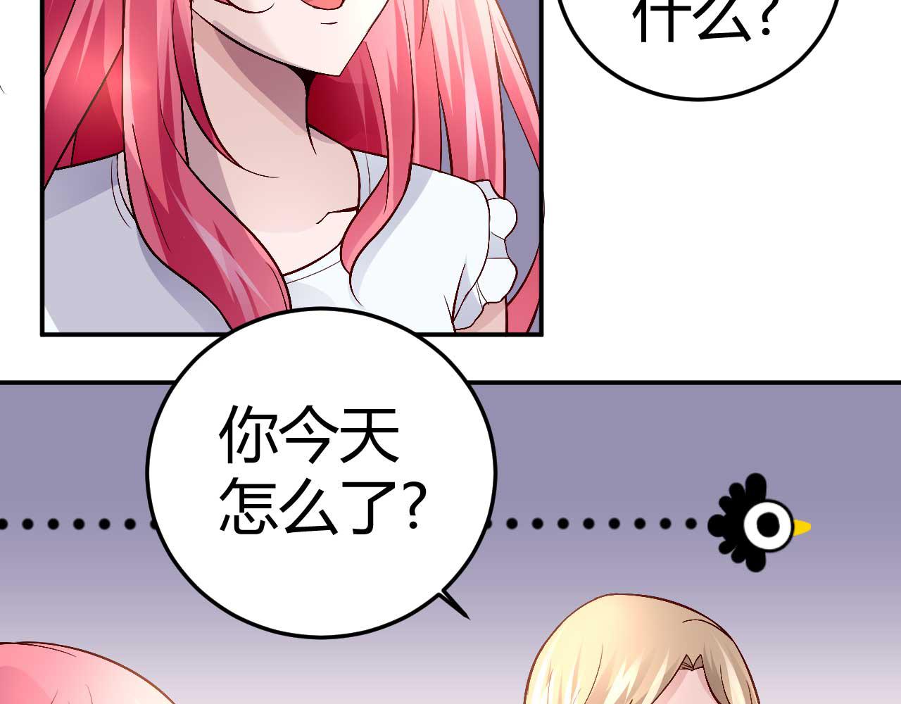 第三十八话7