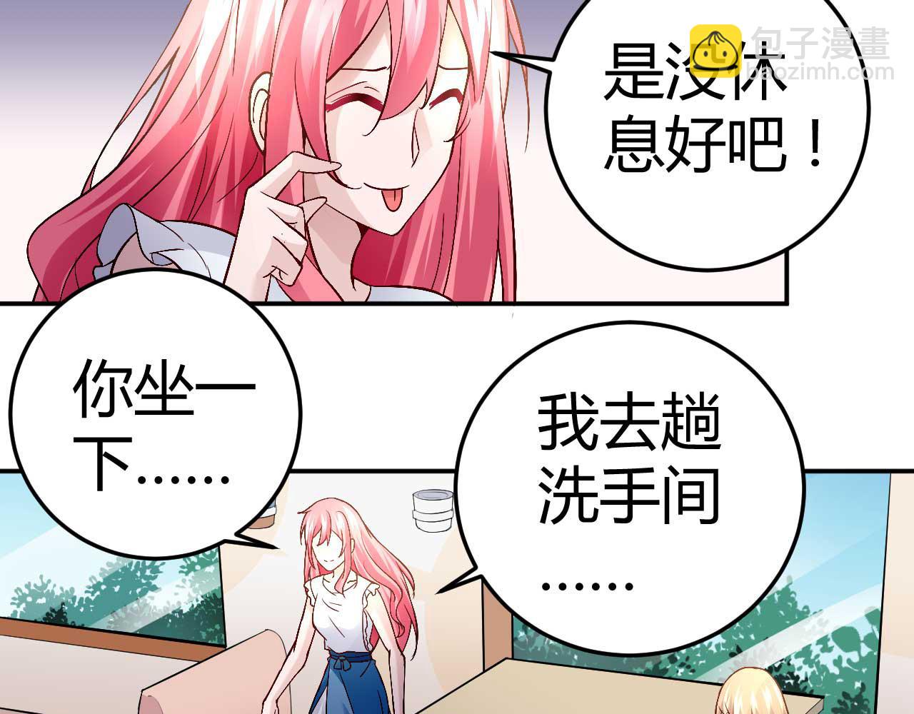 第三十八话9