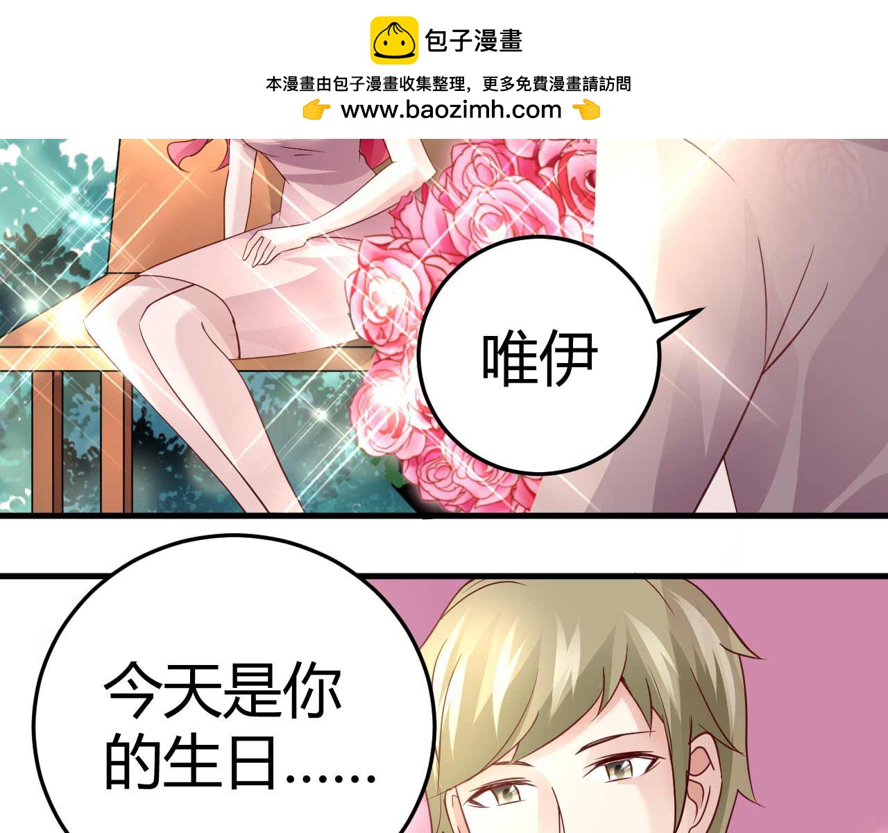 第四十话1