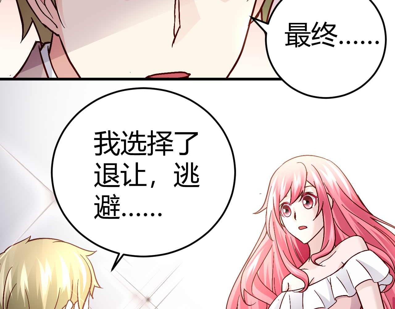 第四十话16