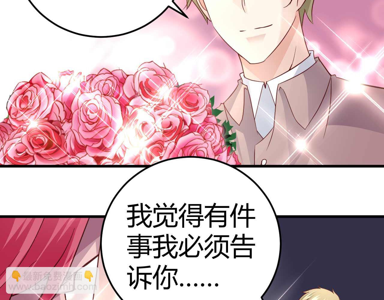 第四十话2