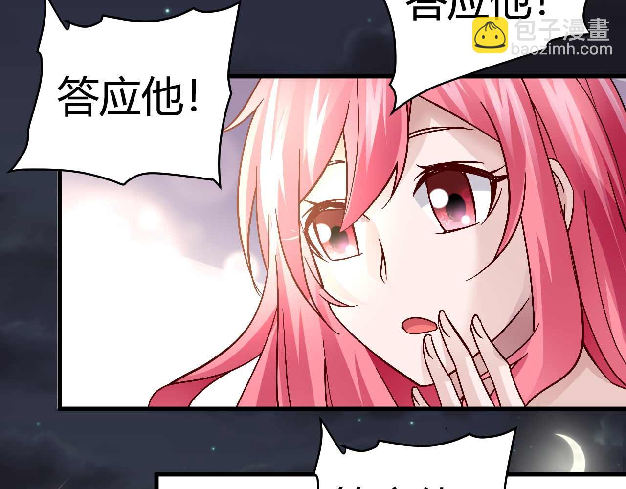 第四十话27