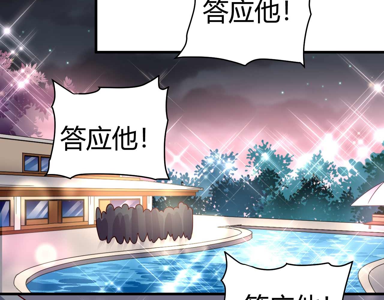 第四十话28