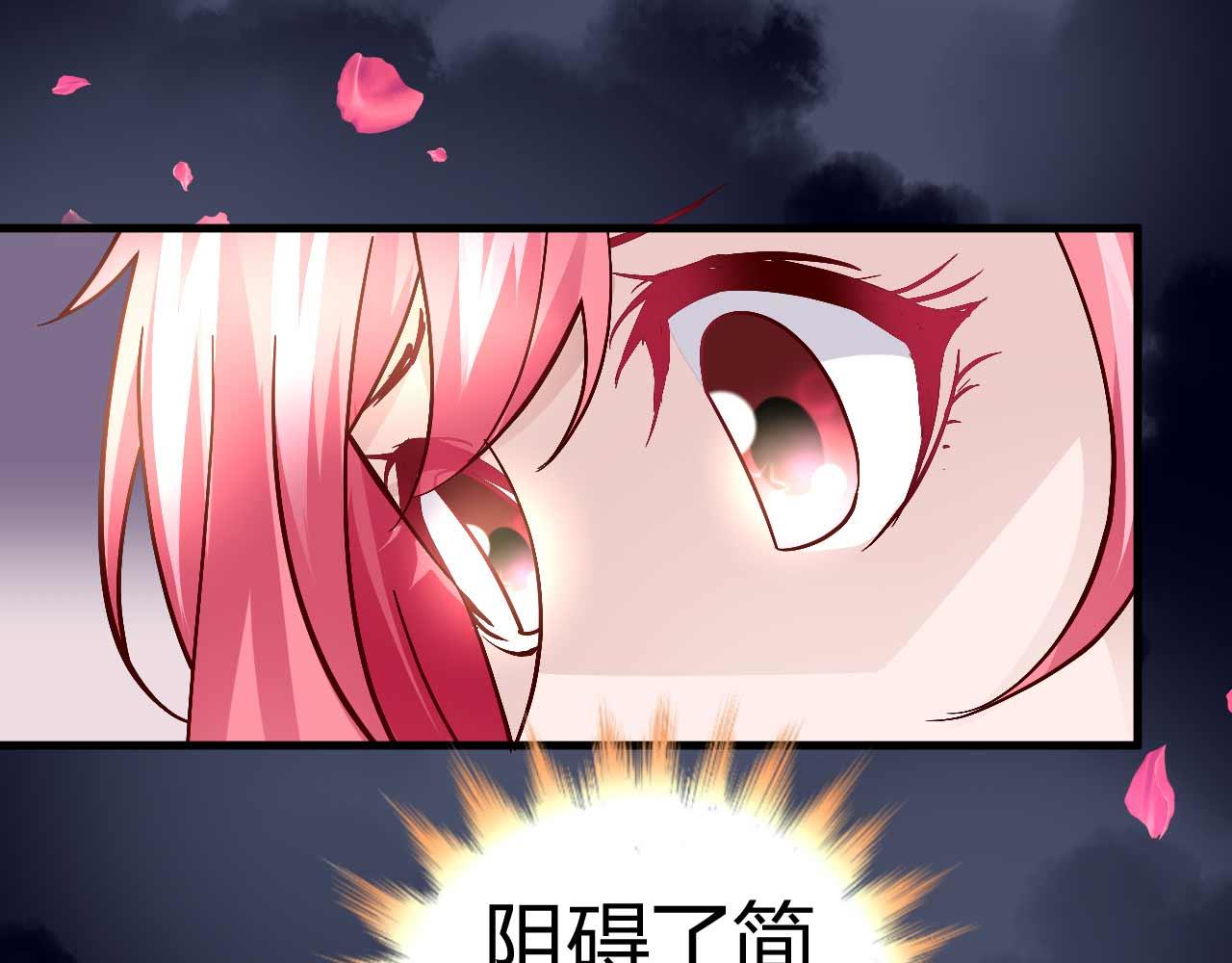 第四十话41