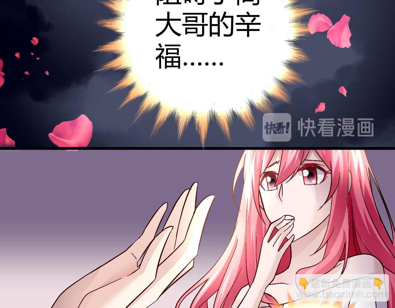 第四十话42