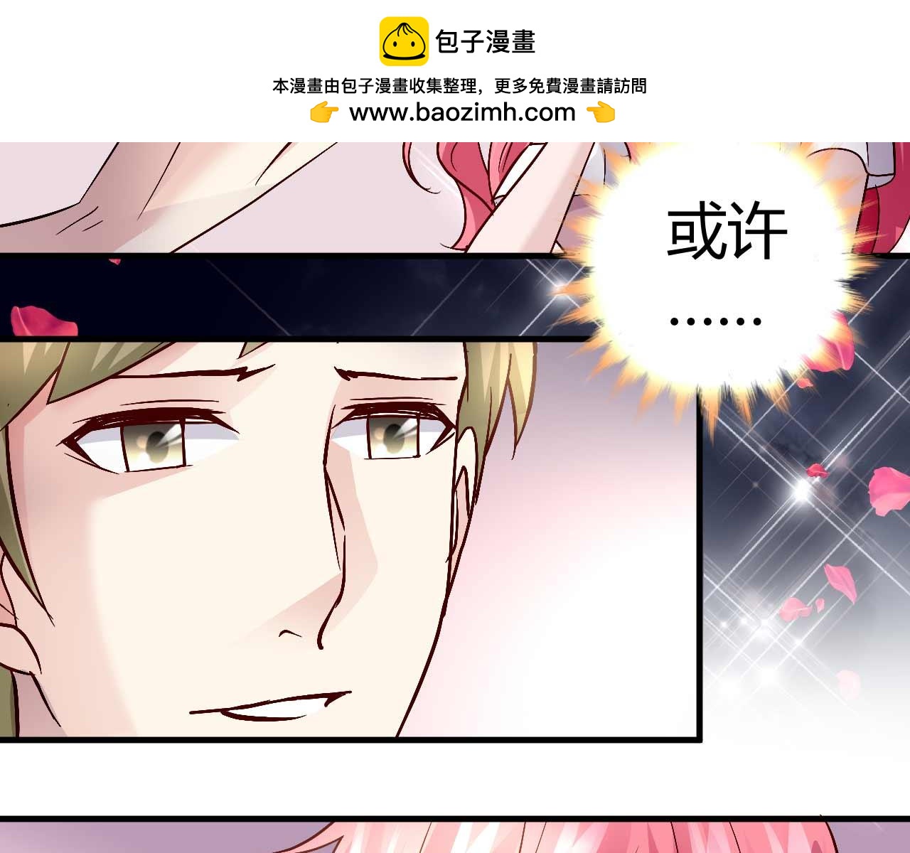 第四十话43