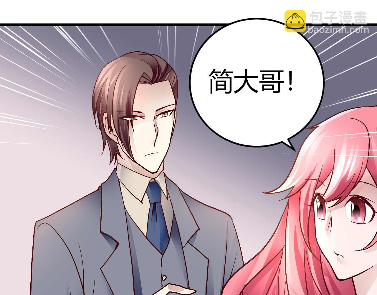 第四十话47