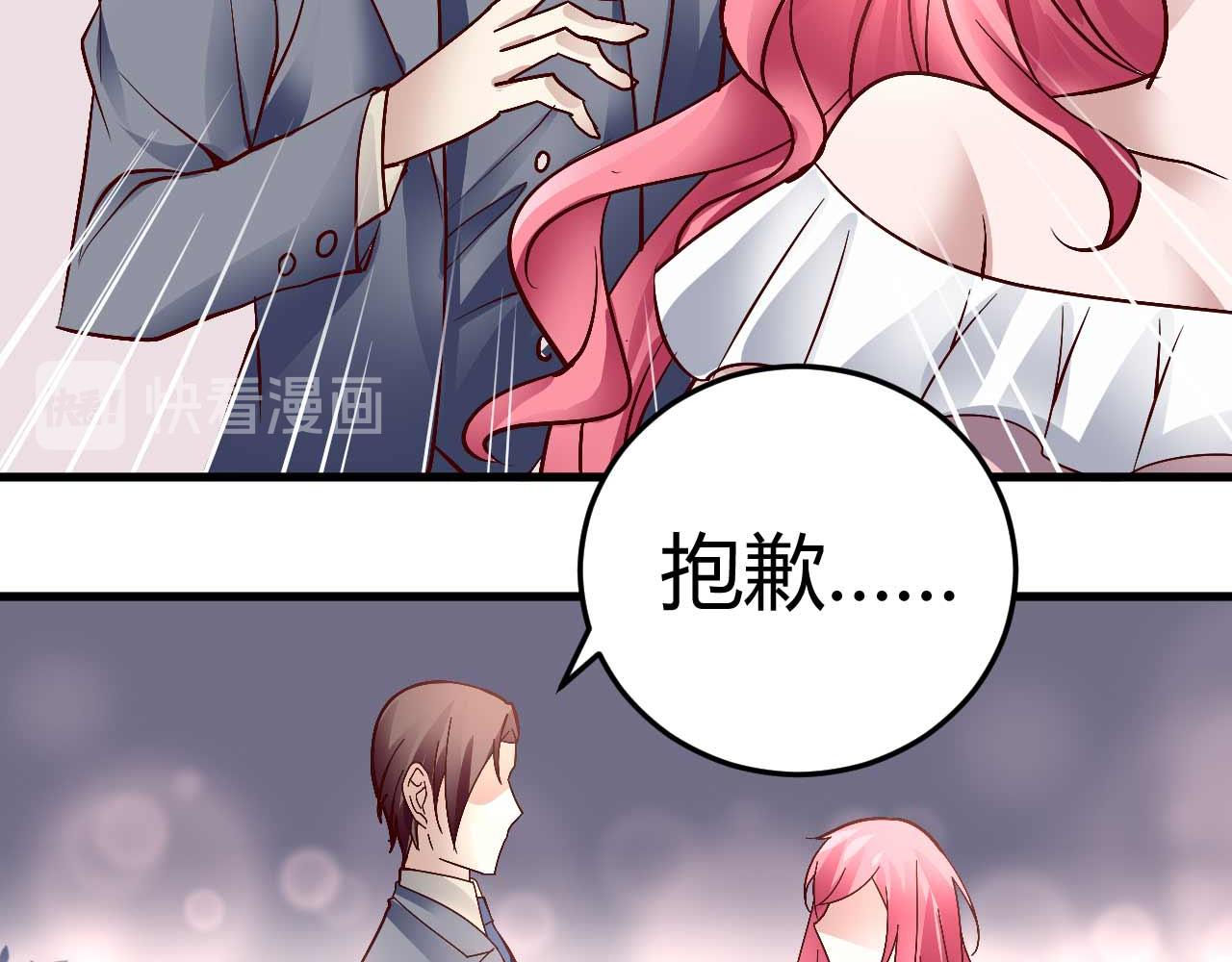 第四十话52