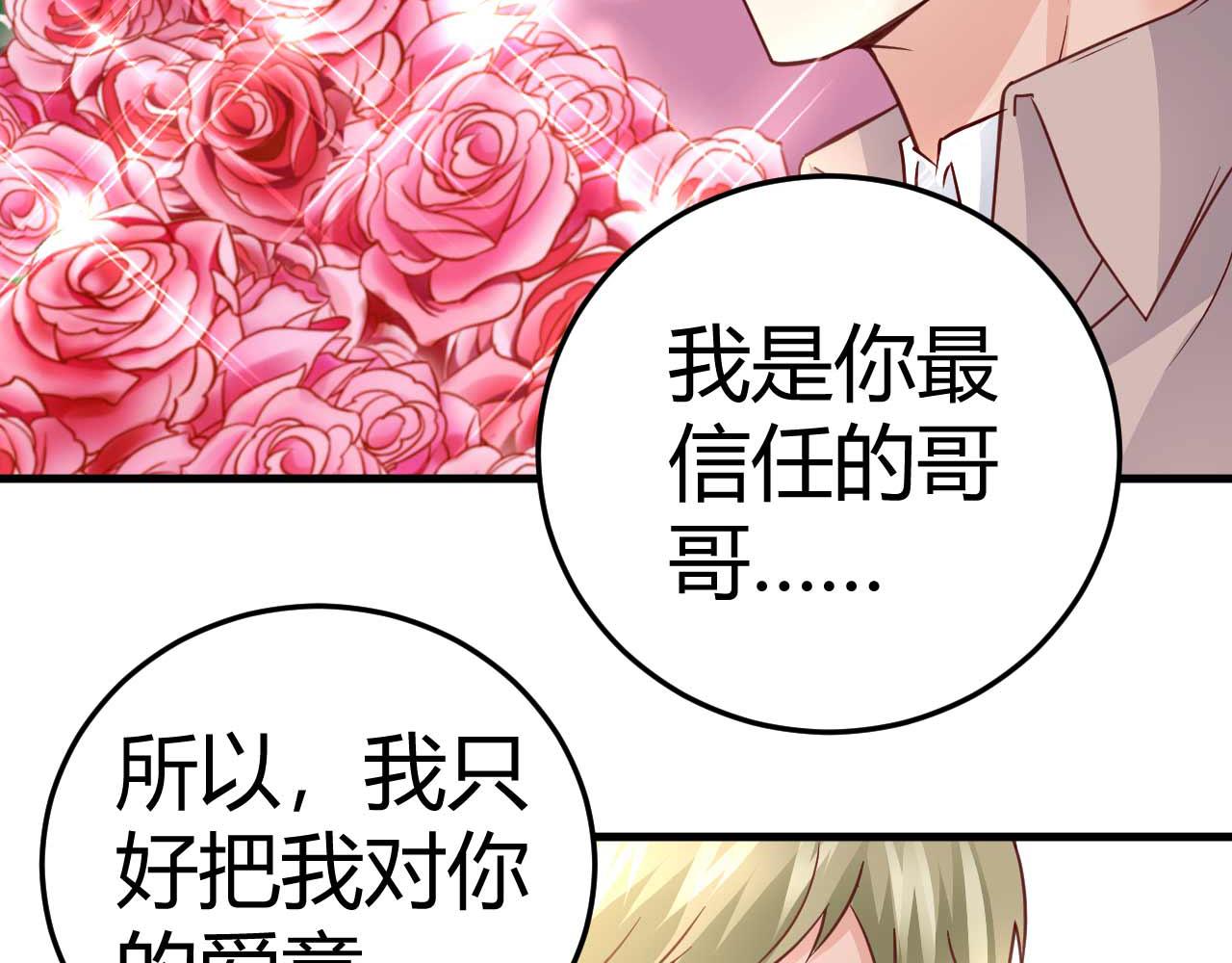 第四十话8