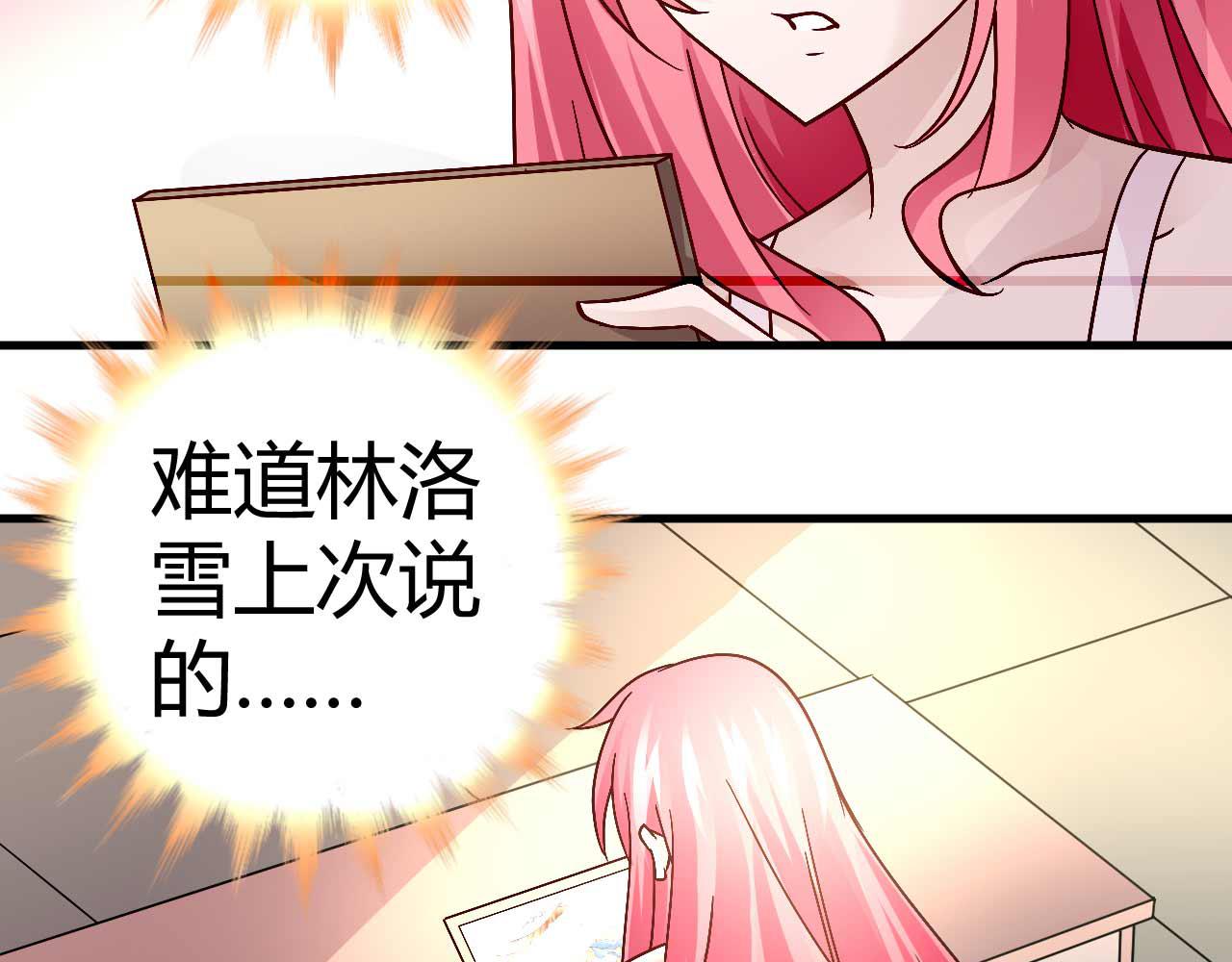 第四十三话2