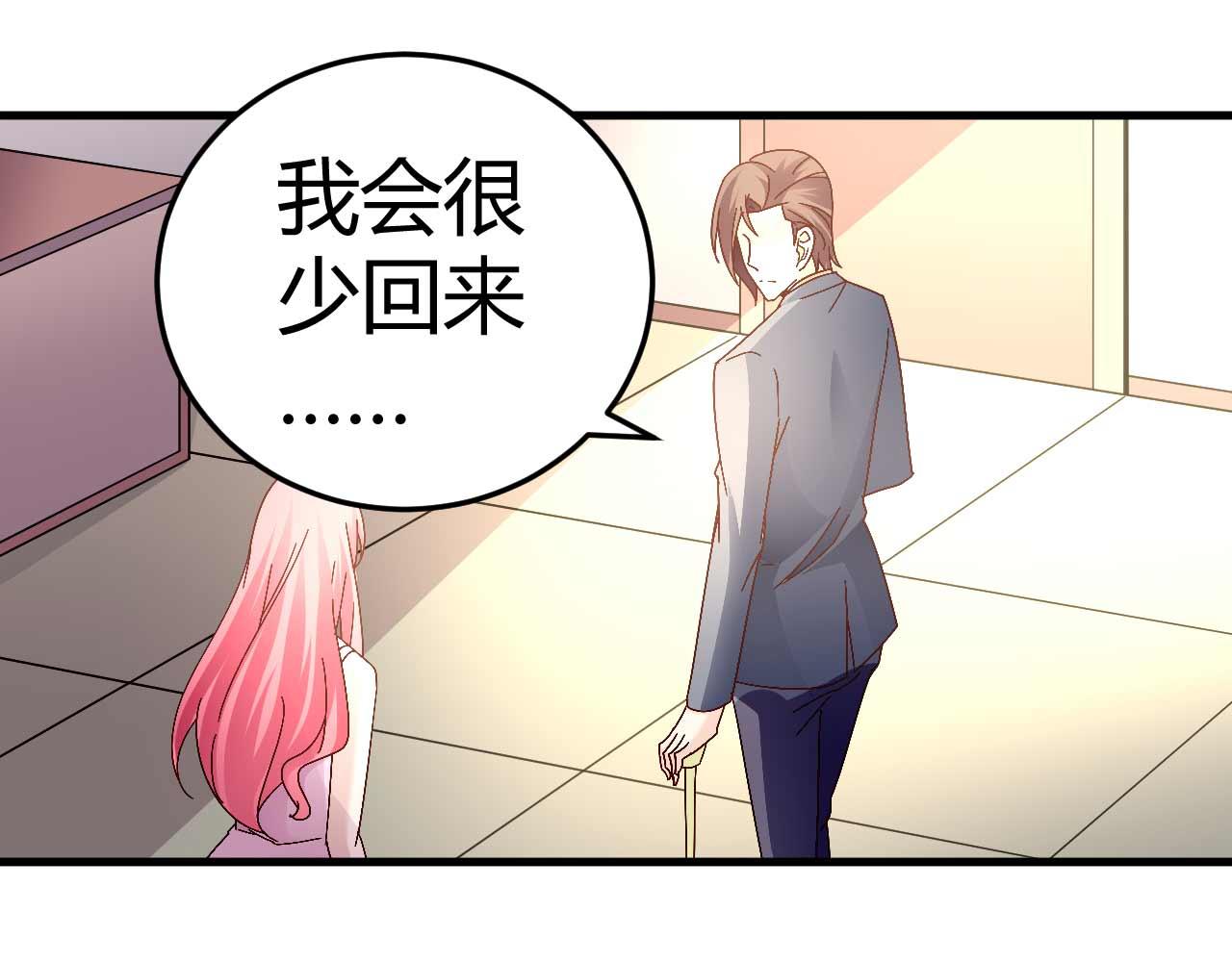 第四十三话23