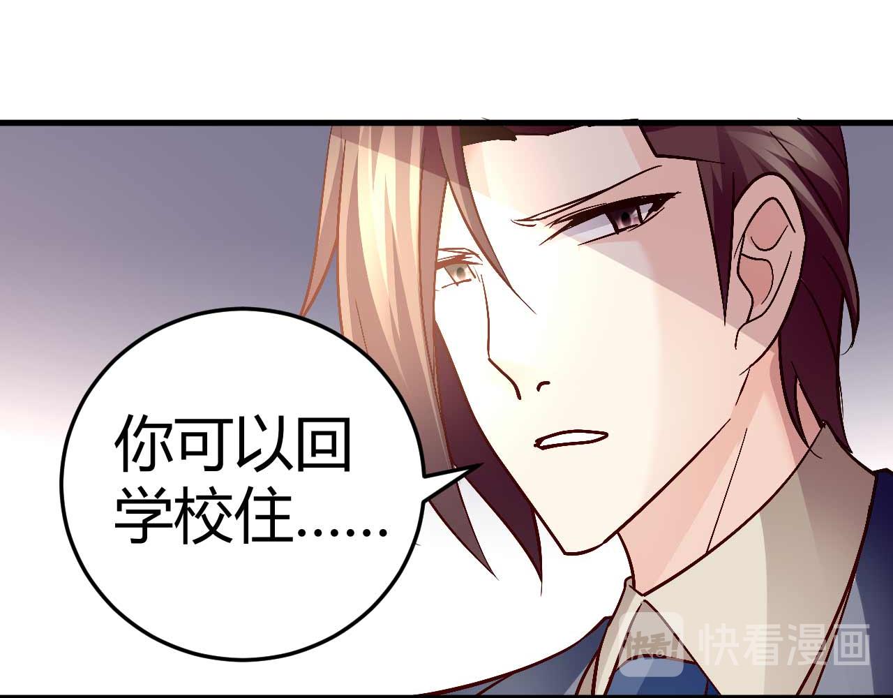 第四十三话24