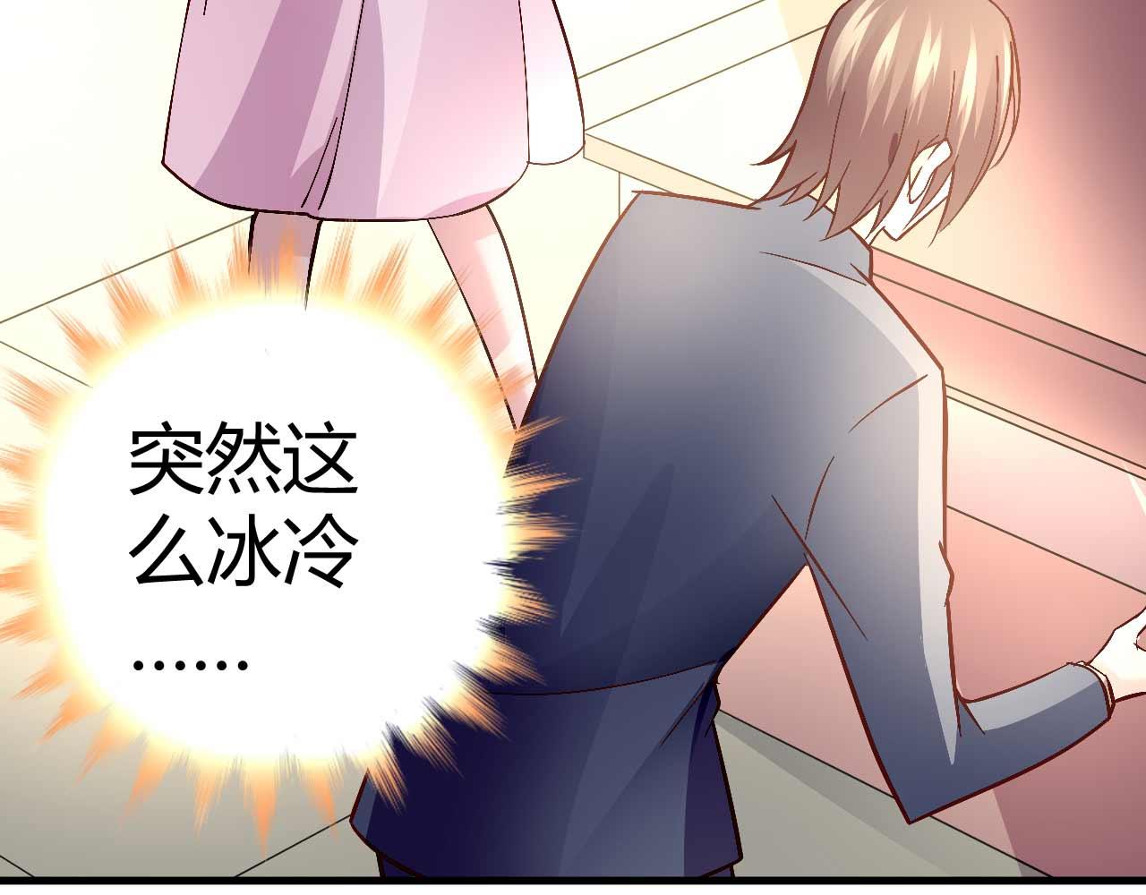 第四十三话29