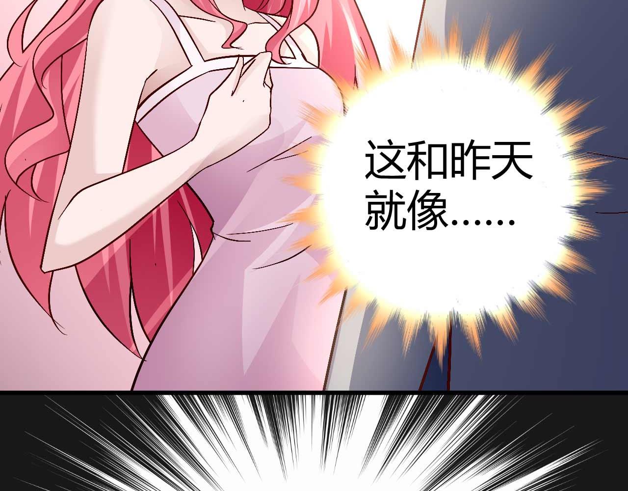 第四十三话32