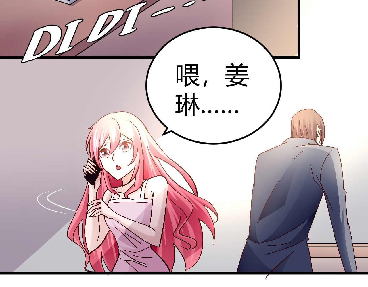 第四十三话34