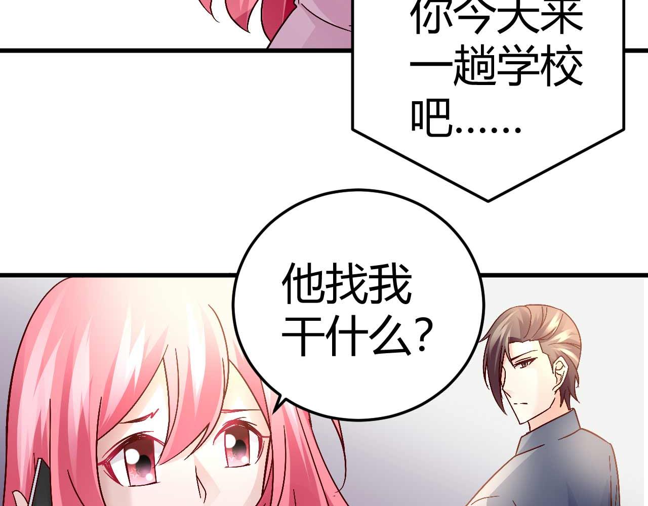 第四十三话36