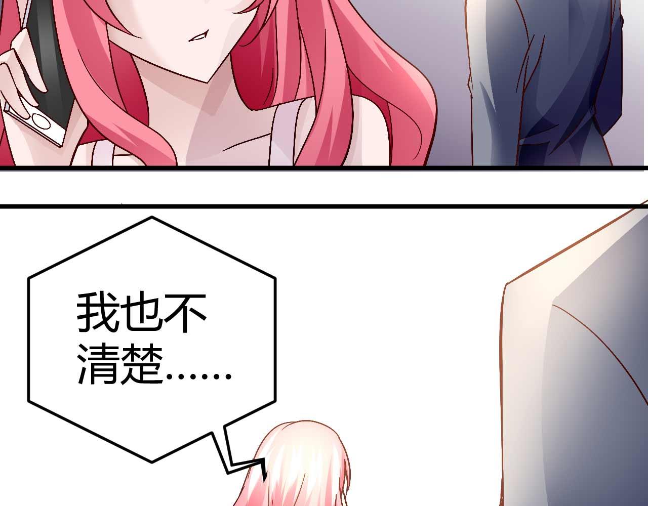 第四十三话37