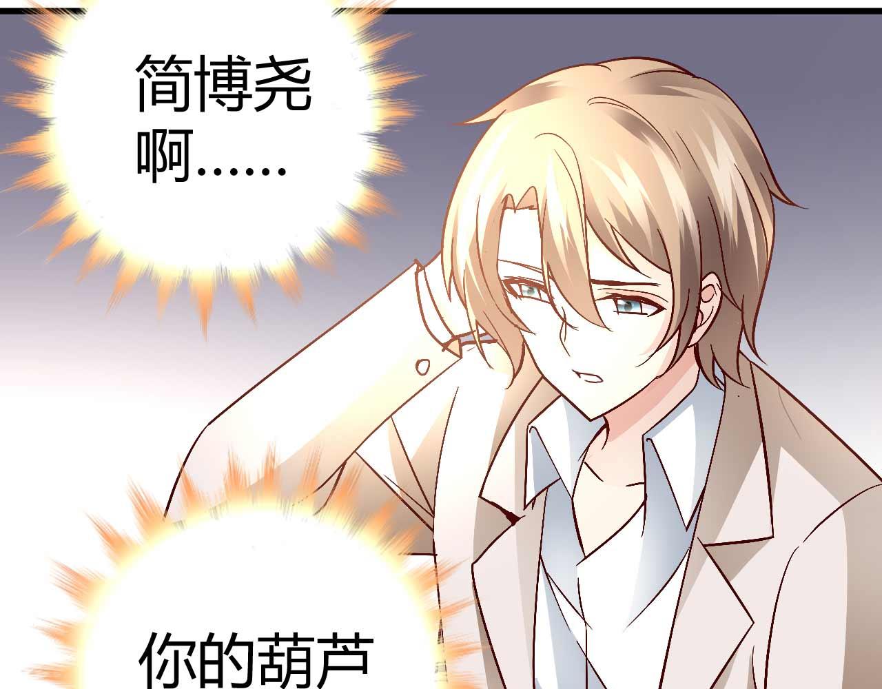 第四十四话19