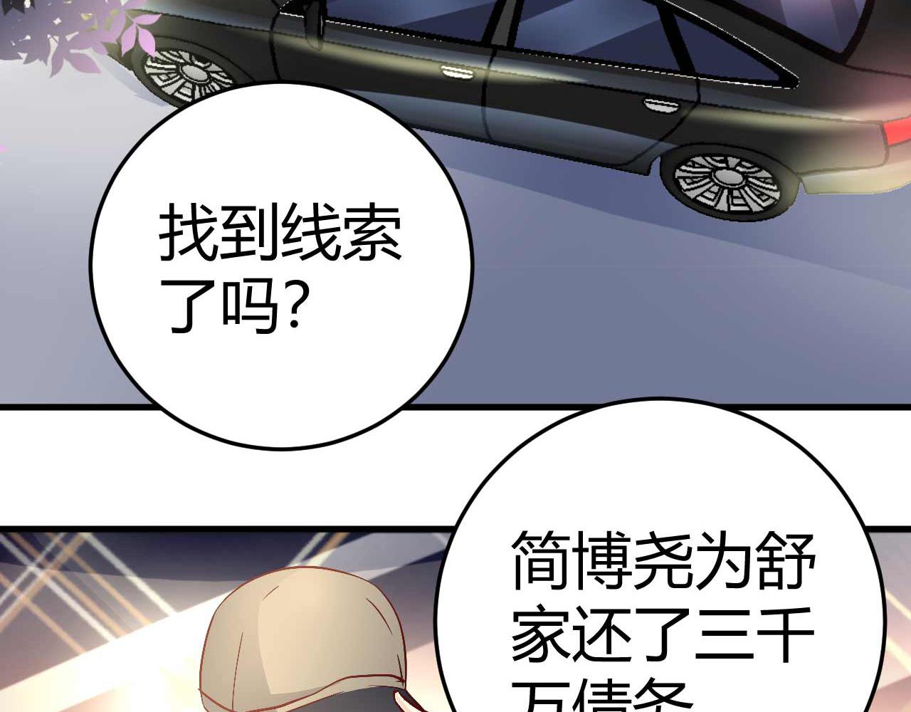 第四十四话2